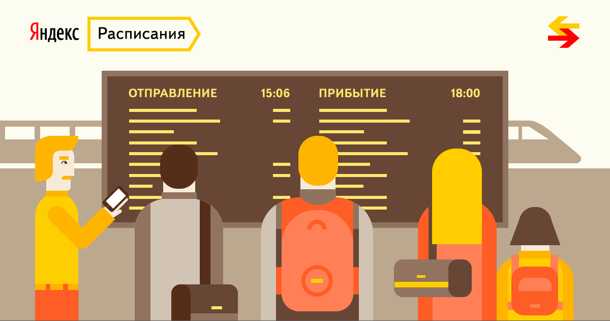 Расписание автобусов Улица Вахрушева (Кашира) на 2026 год со всеми ...